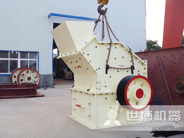 有效細(xì)碎機