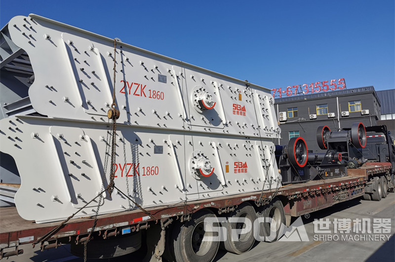 兩臺1860振動篩和顎破、給料機發(fā)貨