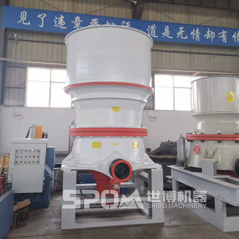 單缸液壓圓錐機